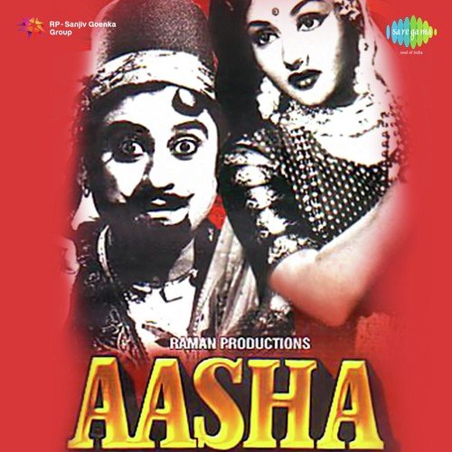 Aasha 1957 (1957) (Hindi)
